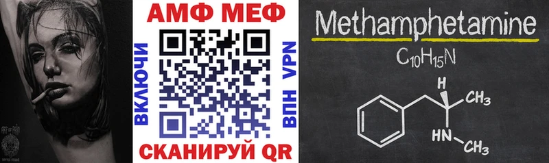 KRAKEN зеркало  Белорецк  Amphetamine 98% 