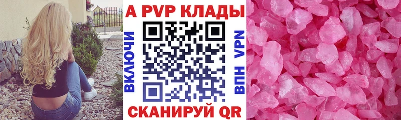 где найти наркотики  OMG вход  А ПВП СК КРИС  Белорецк 