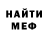 МЕТАДОН methadone PARAIBA083