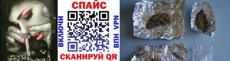 купить наркотик  Белорецк  БУТИРАТ GHB 