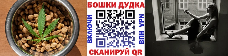 Canna-Cookies конопля  KRAKEN ссылка  Белорецк  продажа наркотиков 