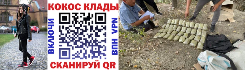 сколько стоит  Белорецк  КОКАИН 99% 
