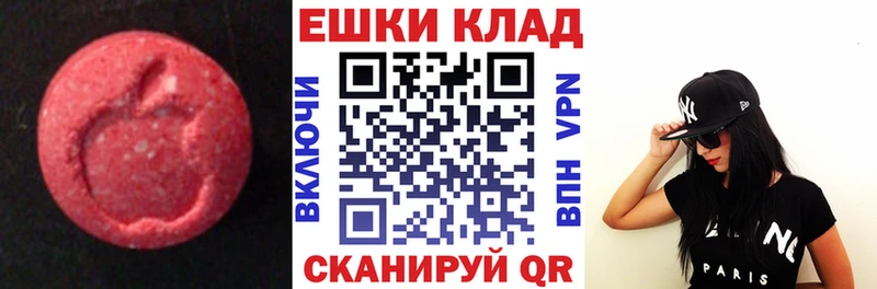 Ecstasy ешки  KRAKEN   Белорецк  где купить наркотик 