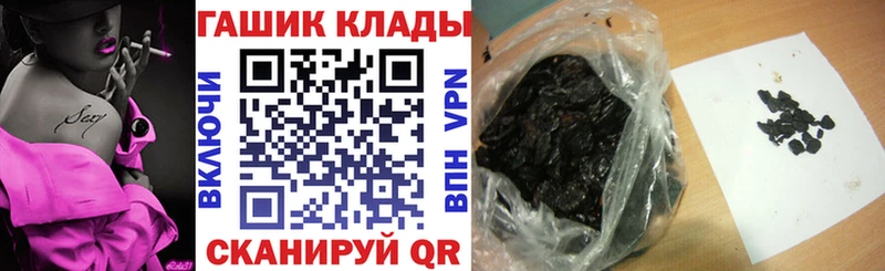 купить наркотик  Белорецк  ГАШ AMNESIA HAZE 