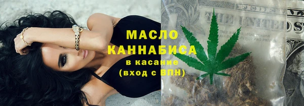 тгк Балахна