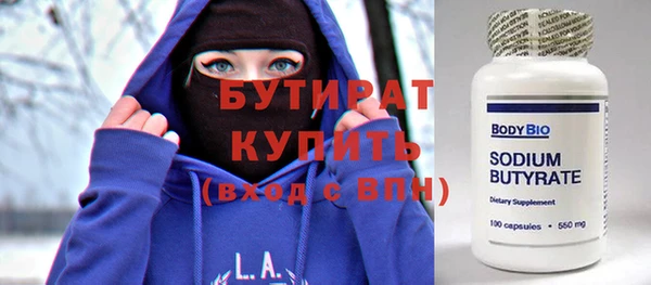 тгк Балахна