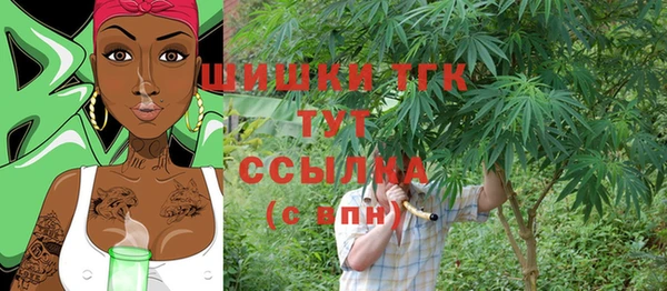 тгк Балахна