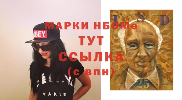 mix Балабаново