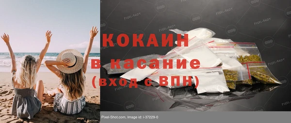 мет Баксан
