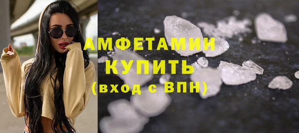 мет Баксан