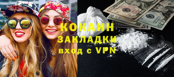 мет Баксан