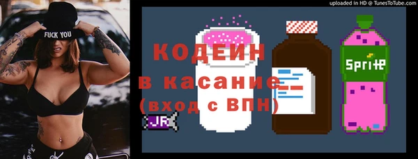 тгк Балахна