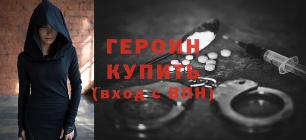 тгк Балахна