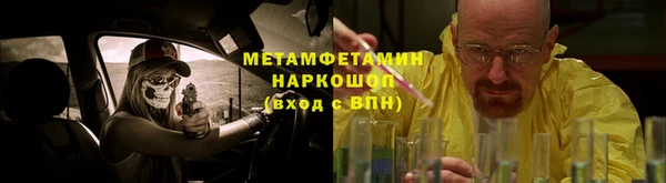 мет Баксан