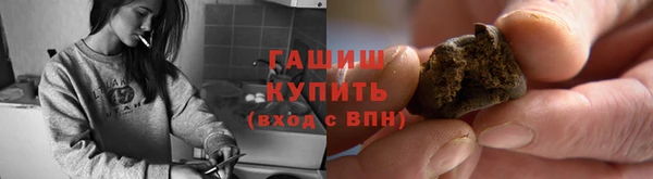 тгк Балахна