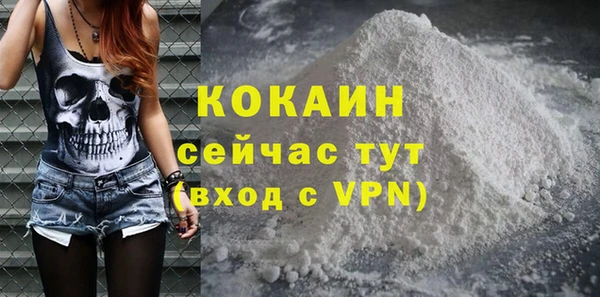 тгк Балахна