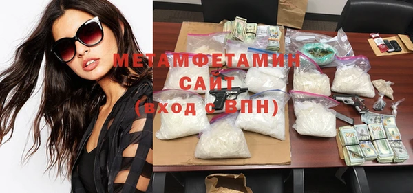 мет Баксан