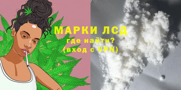 тгк Балахна