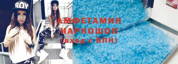 тгк Балахна