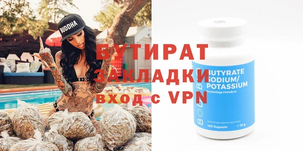 тгк Балахна