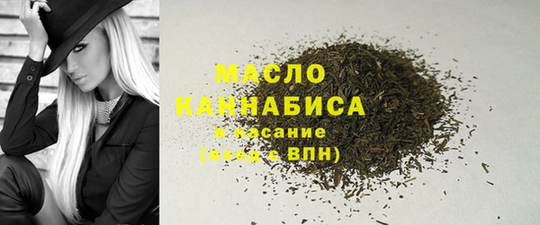 тгк Балахна