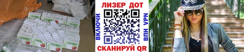 Лсд 25 экстази ecstasy  Белорецк 