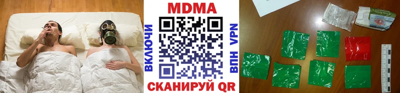 МДМА кристаллы Белорецк