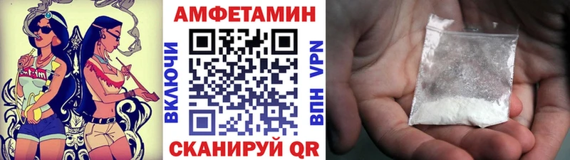 наркошоп  Белорецк  МЕТАМФЕТАМИН винт 