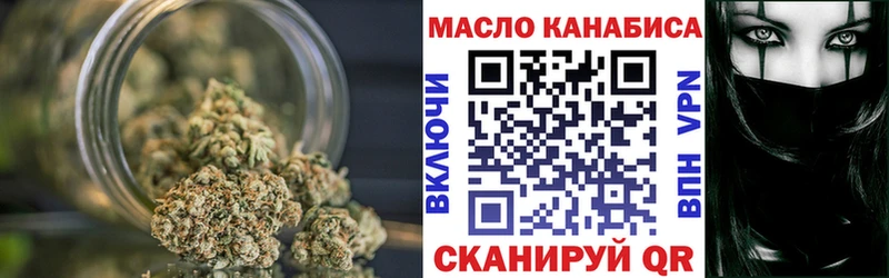 Дистиллят ТГК THC oil  цены наркотик  Белорецк 