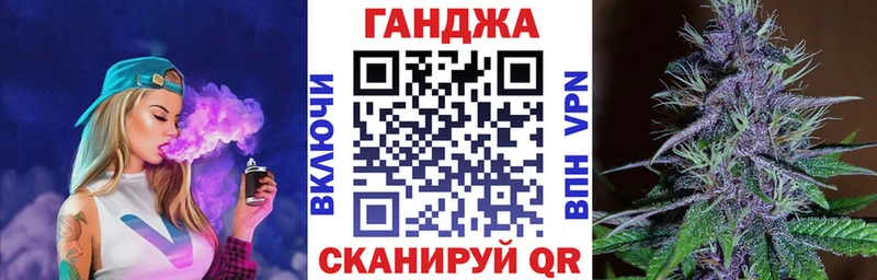наркотики  Белорецк  гидра как войти  Бошки марихуана семена 